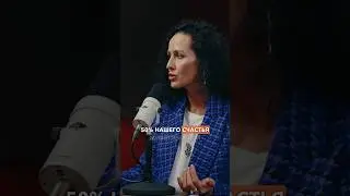 от чего зависит наше счастье 
