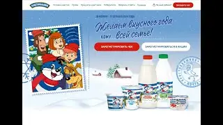 Простоквашино. В Новый год с Простоквашино.
