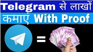 [Hindi] How to Make Money with Telegram | Telegram se Paise kaise kamaayen?