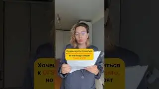 Начни готовиться к ОГЭ после ЛЕТА #егэ #обществознание #школа #репетитор #учеба #топ #огэ