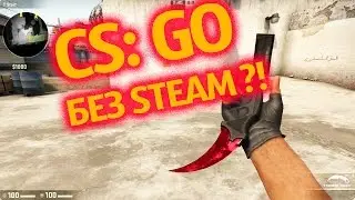 Как скачать и установить пиратский CS: GO Non steam