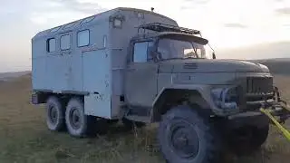 ЭКСПЕДИЦИЯ.  ПЕРЕЕЗД НА ДРУГУЮ ЛОКАЦИЮ