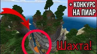 Шок! Это самый крутой сид в мире! | СИДЫ №11