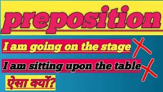 Preposition@English Connection!!Bright English Institute!!