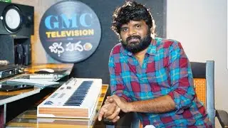 GMC Janapadam New Channel Subscribe Now And Click Bell Icon