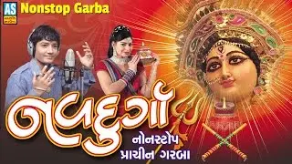 Navratri Songs 