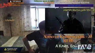 В Кразе От Пива Бояринъ - Maks1117 & Catkiller | RaveDJ