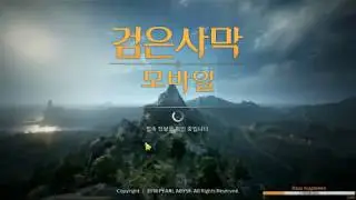 [Гайд] Black Desert Mobile - базовые элементы интерфейса в игре