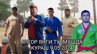 АНГОРДА КАТТА КУРАШ 09.05.2024