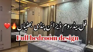 Bedroom ki almari ka design | bedroom decoration | bedwall | dressing wall | wood work info