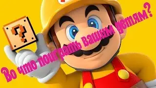 Игры для детей онлайн бесплатно & Детские игры для мальчиков & Детские игры для девочек