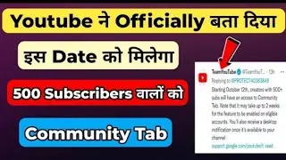How to enable community tab after 500 Subscriber| 500 Subscriber par Community tab enable kaise kare