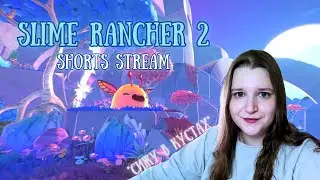 ЛИСА ФЕРМЕР СЛАЙМОВ | Slime Rancher 2 