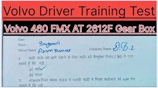 वोल्वो 460 FMX AT2612F ड्राइवर ट्रेनिंग टेस्ट Volvo 460 Fmx AT2612F  Driver Training Test
