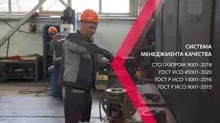 ВАРК фильм о компании 2023