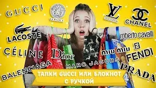 ПЕРЕДАРИВАЮ СТРЕМНЫЕ ПОДАРКИ?