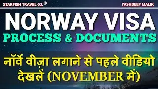 Norway Schengen Visa: Documents Required & Full Process in 2023 (हिंदी में)