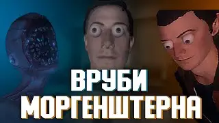 Самая смешная катка в Phasmophobia.