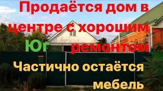 Обзор реки Кочеты | Лотосы | Обзор домов | Динская | Юг
