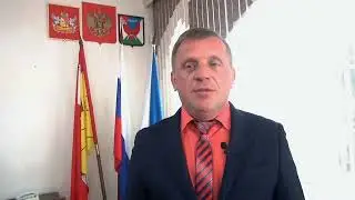Поздравление главы Верхнемамонского района  с Днём местного самоуправления