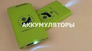 Корпоративные подарки оптом