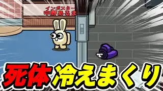素インポスターが一番意識するべきはキルぺです！！！！！【AmongUs / 宇宙人狼】