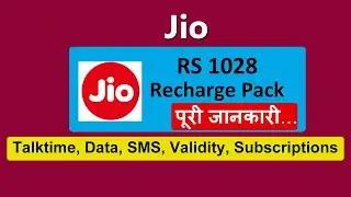 jio 1028 plan details | jio 1028 recharge plan