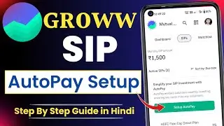 Groww SIP Autopay Setup Kaise Kare | How to setup autopay in groww app | Groww autopay setup 2024