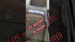 Сколько стоит отремонтировать ?