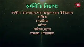 Honours 1st Year All Department Subject List_2020-2021 ....
