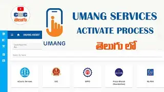 CSC UMANG SERVICE | UMANG CSC | CSC TELUGU|CSC UMANG MPIN | umang CSC registration | csc |