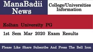 Kolhan University PG 1st Sem Mar 2020 Exam Results