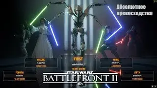 АБСОЛЮТНОЕ ПРЕВОСХОДСТВО ГРИВУСА!!!!!!!!!!!  Star Wars:Battlefront II. #5