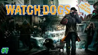 Watch Dogs Полное прохождение! День 7