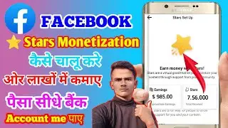 Facebook Stars Monetization | How to enable facebook stars | Facebook star monetization setup | 2023