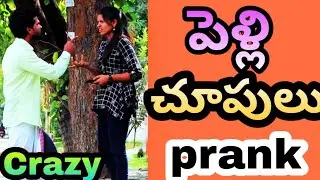 Proposal Pelli Choopulu || Chillar Star || Lover boy || Telugu Prank || 2020 India