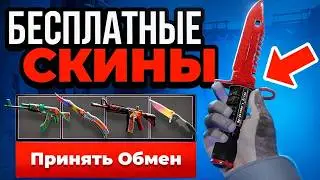 Free CS 2 Skins 🔴 Free CS 2 Skins 🔴 Free CS GO Skins 🔴 Free CS 2 Skins
