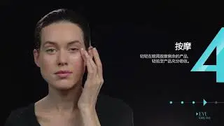 TALIKA 产品使用方法 (简体中文) - 宁夜更生眼膜