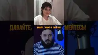 Она была в шоке от егоголоса