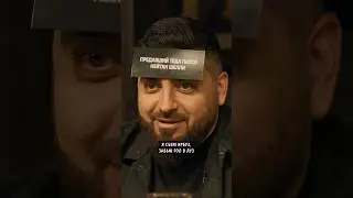 Кос записывает рэп-альбом!