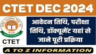 CTET December 2024 Online Form | CTET Notification Detail