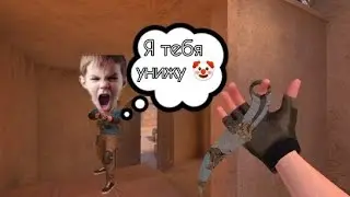 Агро школьник решил унизить меня, но... #standoff2