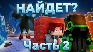 ДЕМОНИТ ПРИТВОРЯЕТСЯ ФИКСОМ, А Я ПЫТАЮСЬ СПРЯТАТЬСЯ ОТ НЕГО, ПРЯТКИ НА СПАВНЕ (ЧАСТЬ 2)
