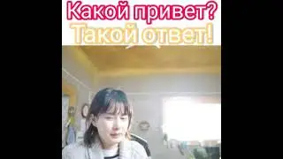 Смешная момент из дорама 