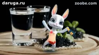 С днем рождения Русской водки! Прикольное музыкальное поздравление