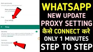 WhatsApp proxy connected kaise kare | Set WhatsApp proxy | how to use proxy Setting whatsapp