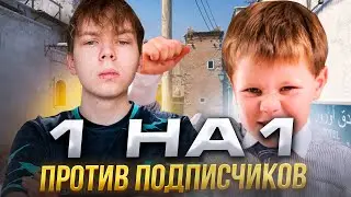 СТРОГО ИГРАЕТ  1 НА 1 ПРОТИВ ПОДПИСЧИКОВ НА 100$!