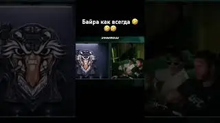 Лахма и Байра в чатрулетке#лахмаджун#лахма #lahmadju#шортс#юмор