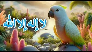 LA ILAHA ILL ALLAH | Islamic Songs For Kids | Muslim Songs 🌹Urdu Poem