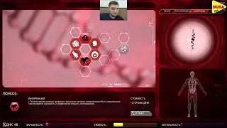 Не ешь мясо! PlagueInc Evolved #6 ► DUDA Play
